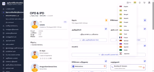 Multi-Language Support